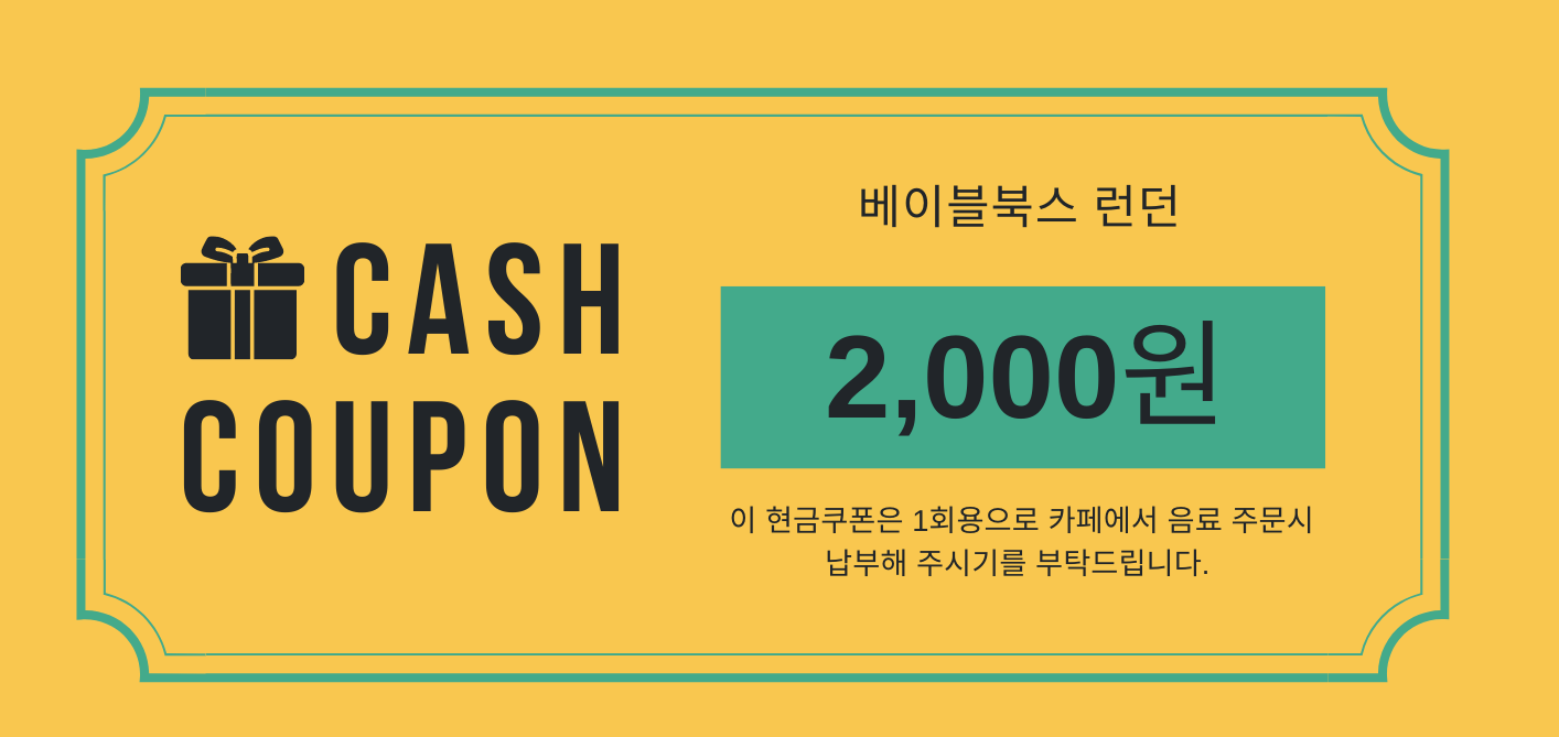 베이블에듀 이미지