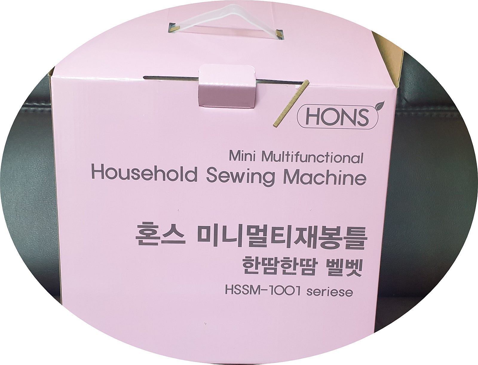 주옷수선 이미지