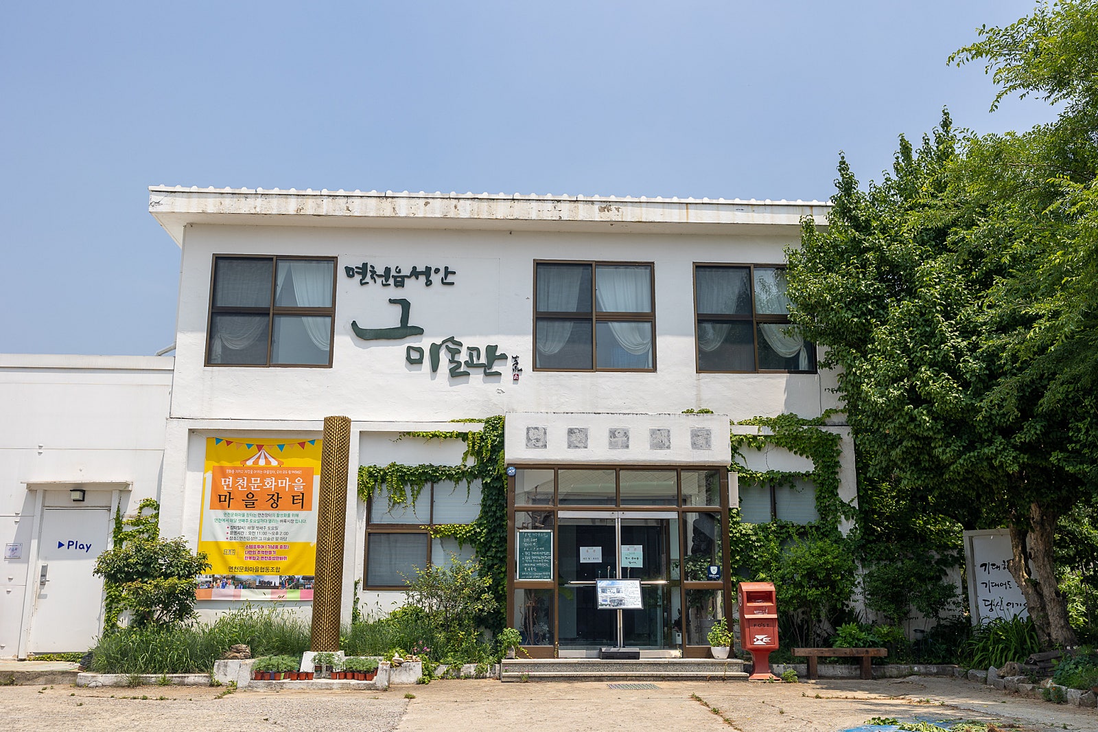 면천집 이미지