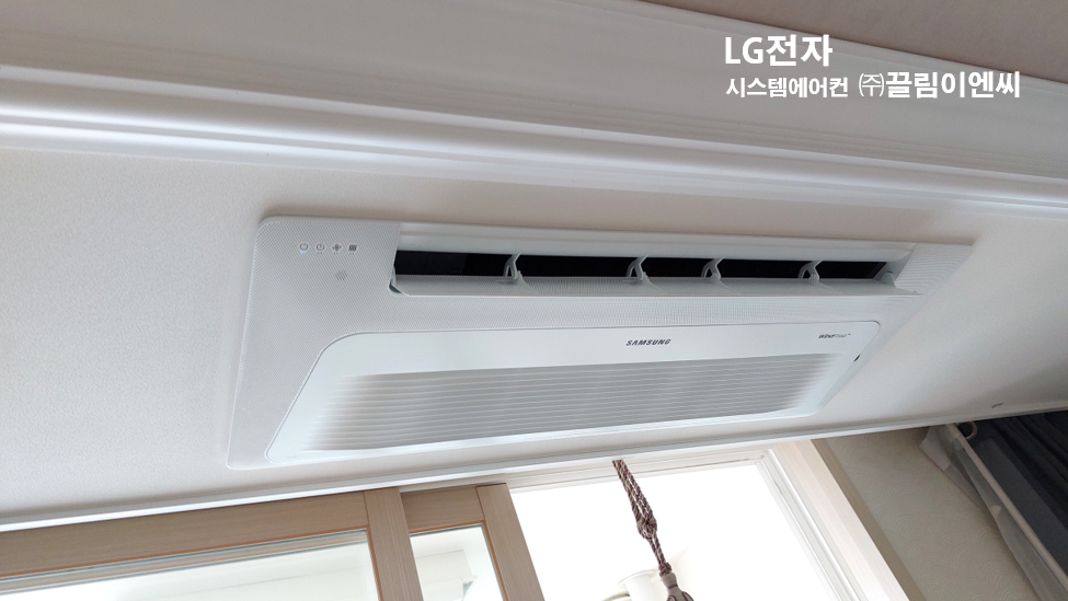 엘지삼성에어컨설치 이미지