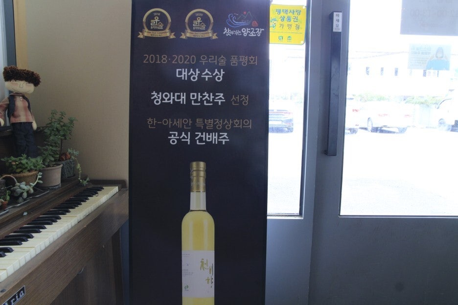 (주)정상농업회사법인 이미지