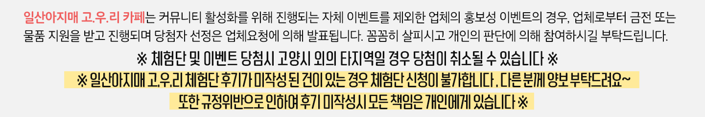 고우리세탁 이미지