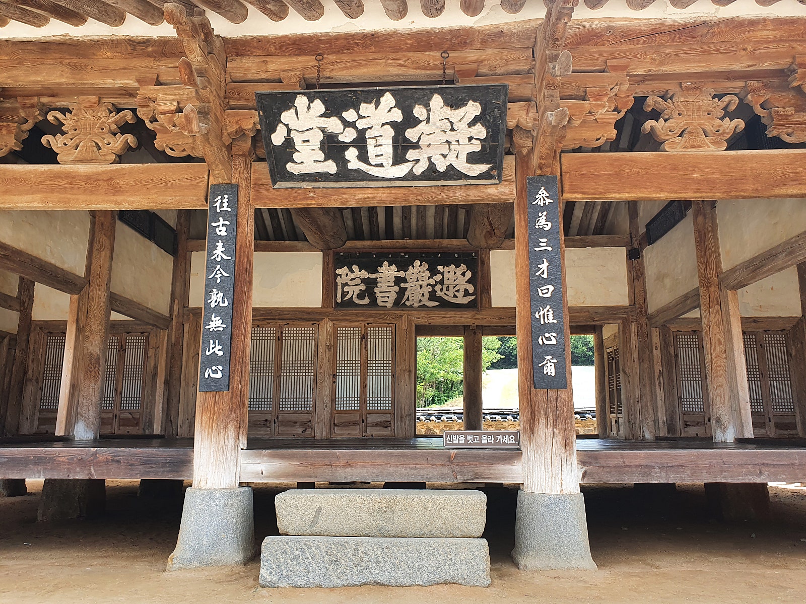 다수서원 이미지