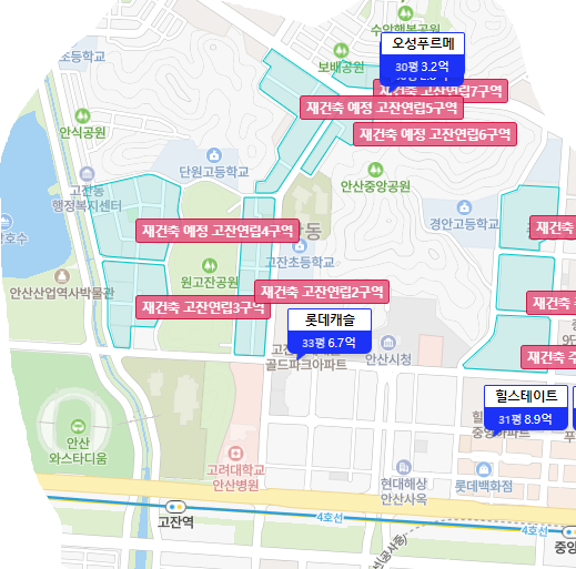 중부지방고용노동청 안산지청 이미지