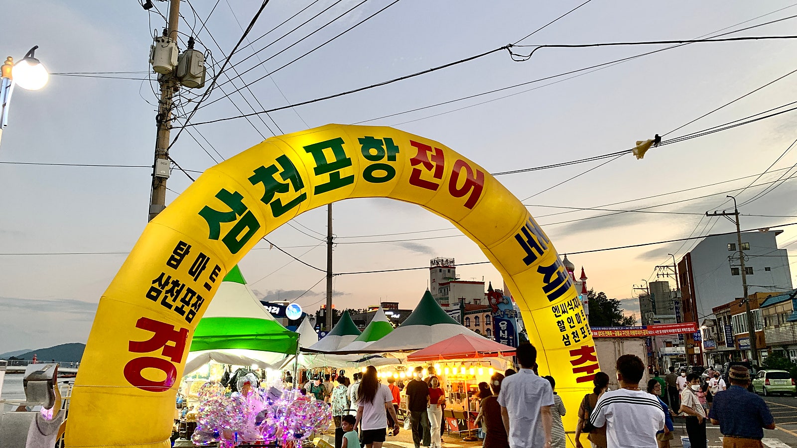 맛보러오세요 이미지