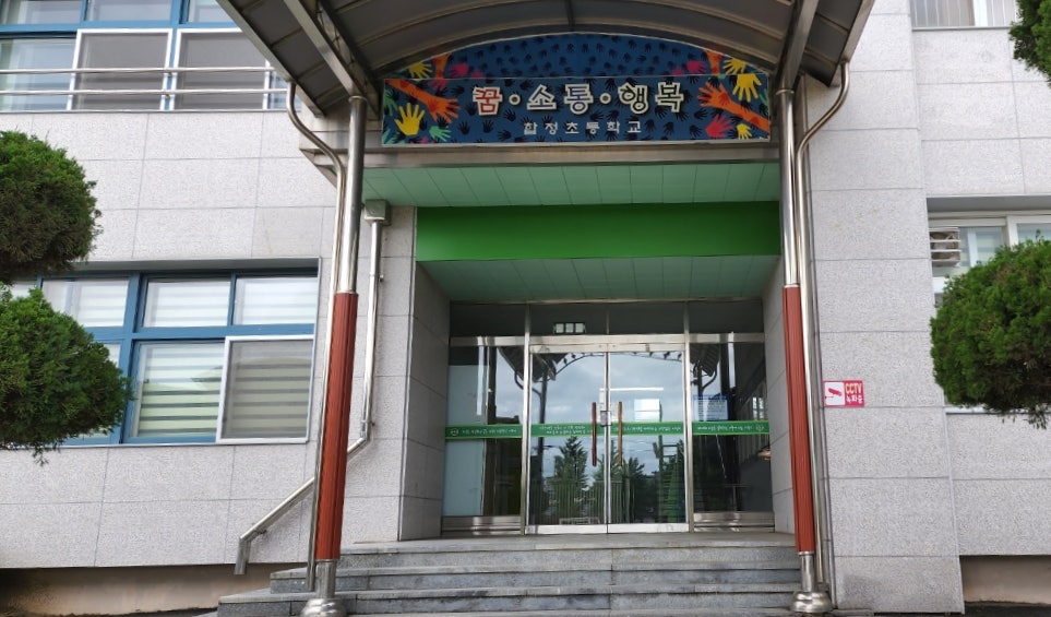 합정재활용센타 이미지