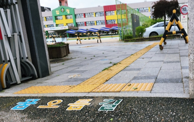 합정재활용센타 이미지