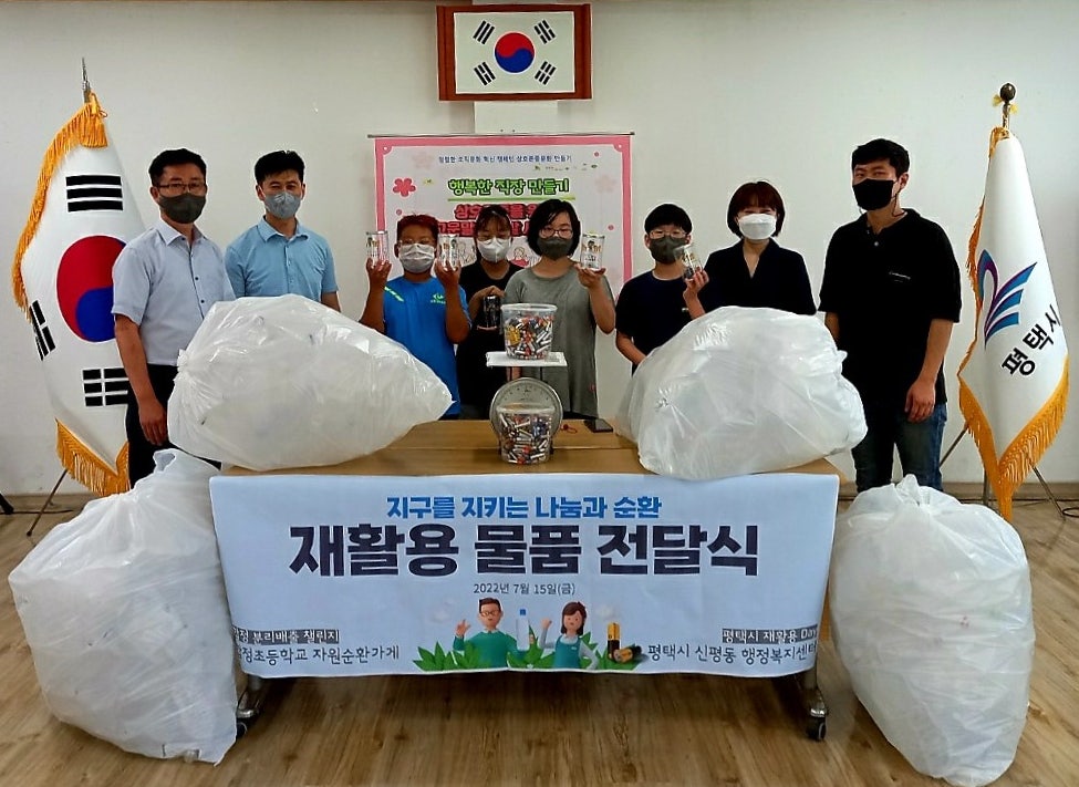 합정재활용센타 이미지