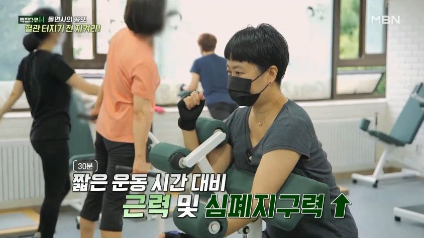 커브스마들클럽 이미지