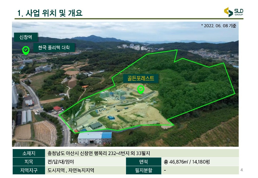 신창테크 이미지