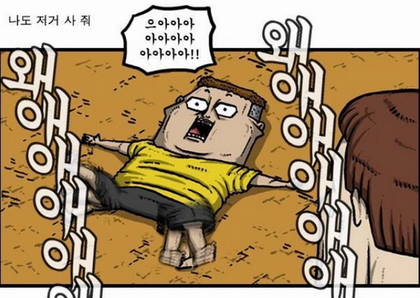 토마토의농비어천가 이미지