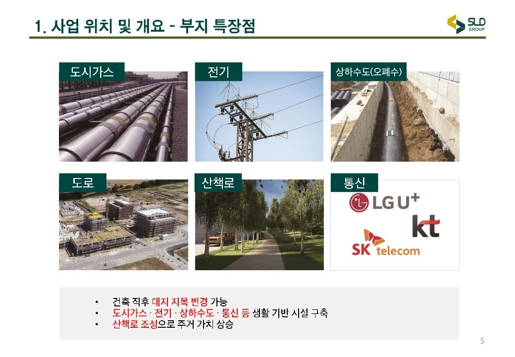 신창테크 이미지