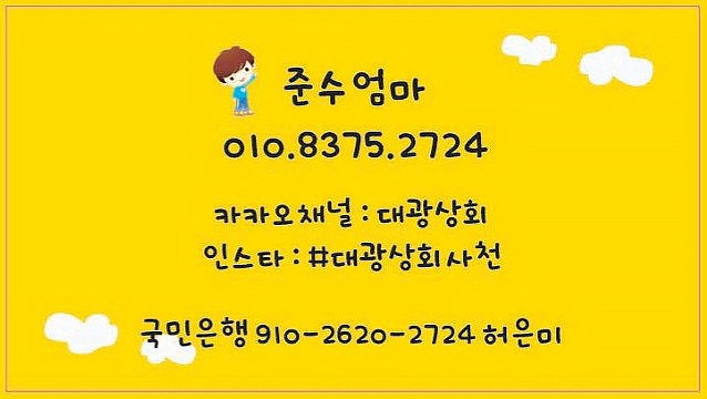 대광상회 이미지