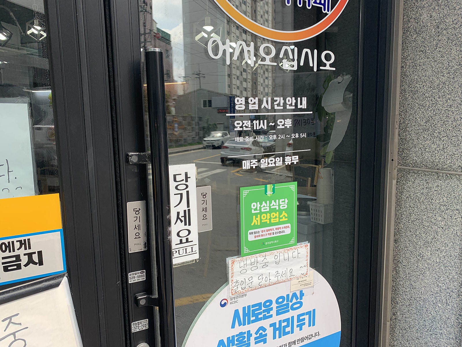 수현식탁 이미지