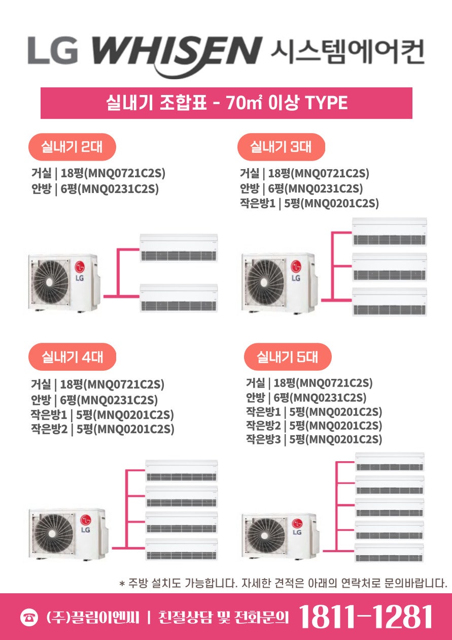 비전에어컨자재 이미지