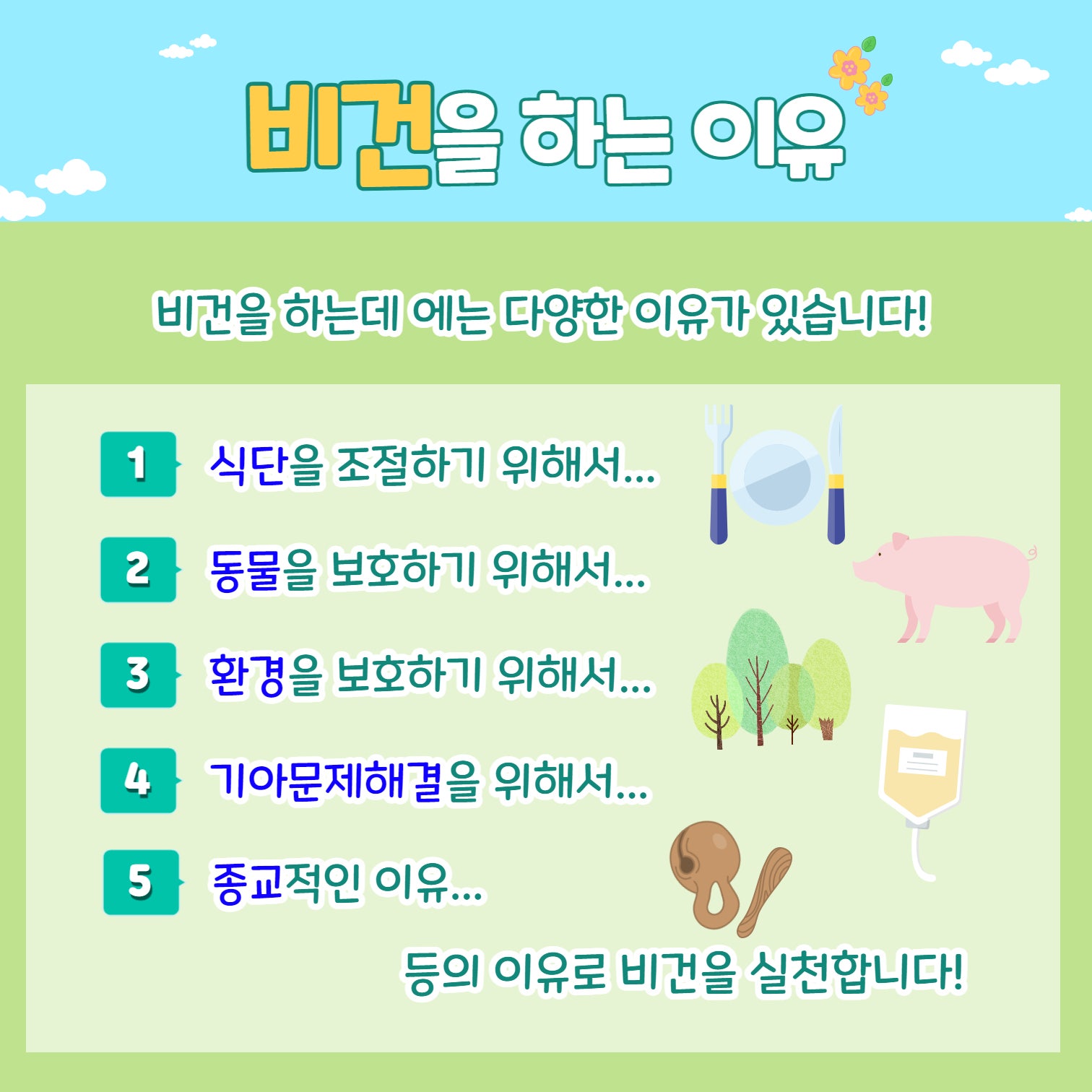 에코플라이 이미지