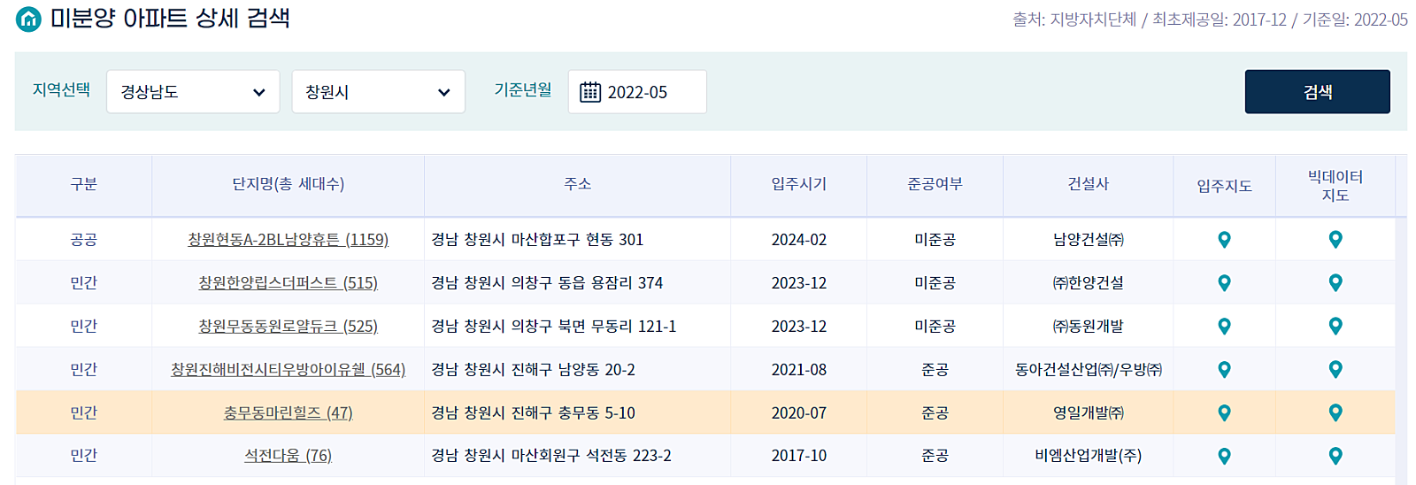 장복건설 이미지