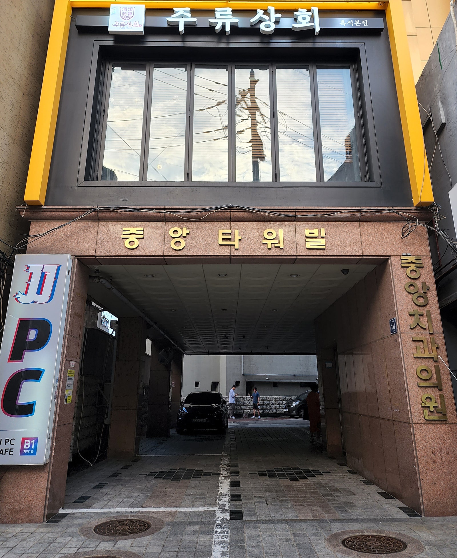 한산상회 이미지
