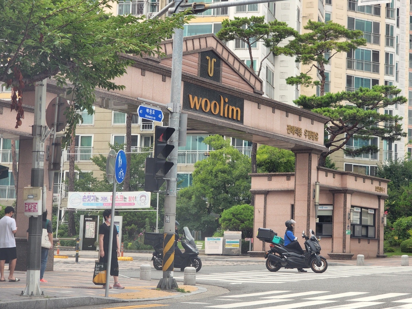 장복건설 이미지