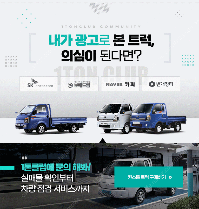 삼방슈퍼 이미지