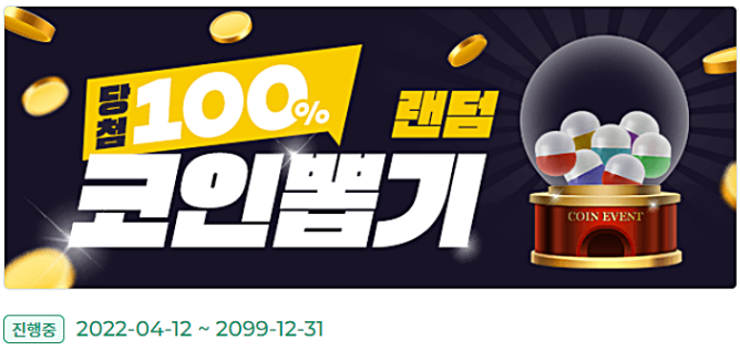 보금사 이미지