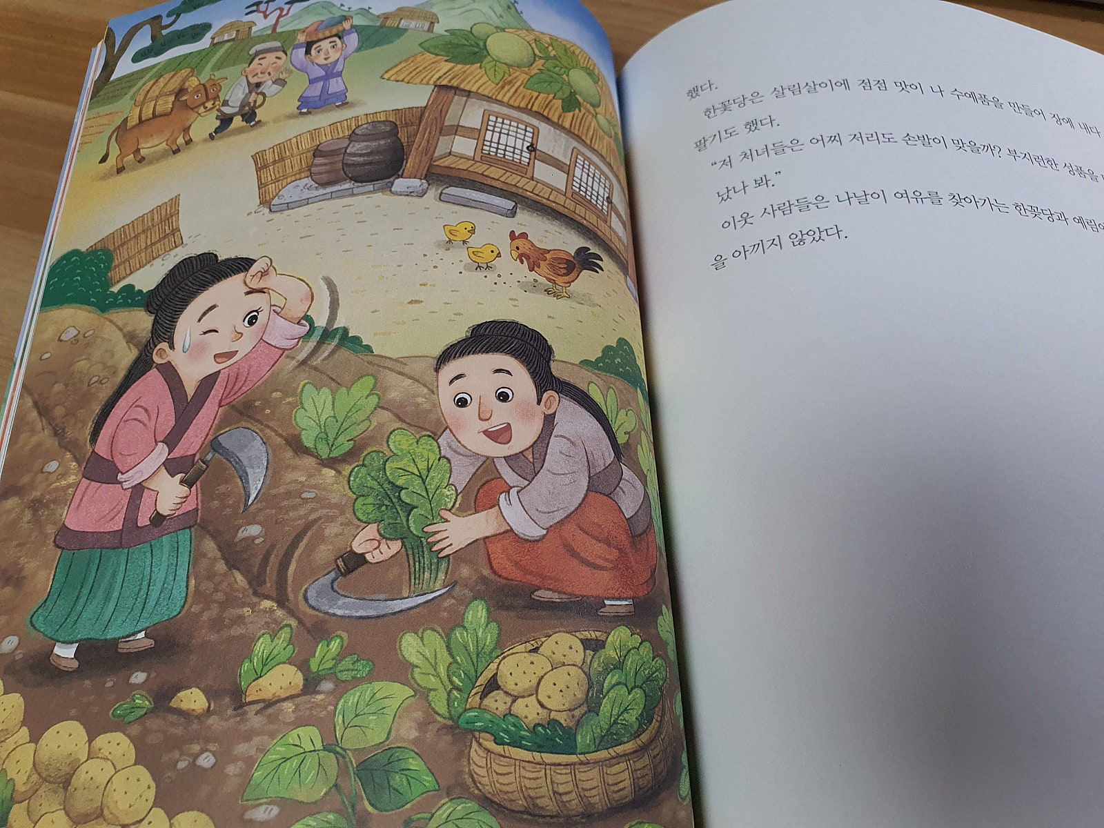하루;한꽃 이미지