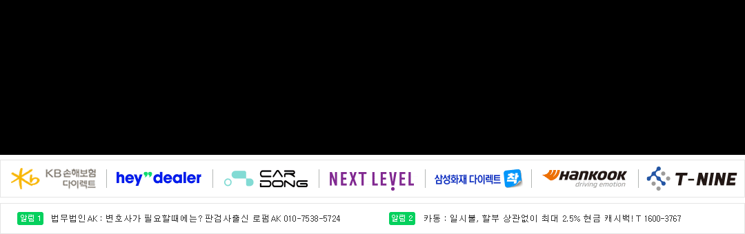 ★기아 EV6 공식동호회[EV6 오너스클럽]GT 전기차 가격 이매진CV