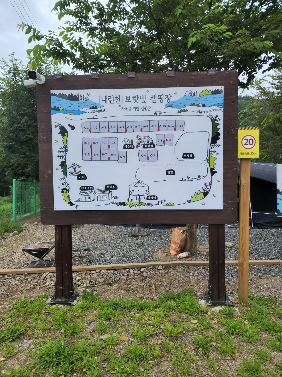 보랏빛오토캠핑장 이미지