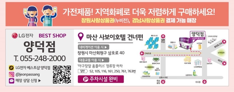 (주)에스앤아이코퍼레이션 이미지