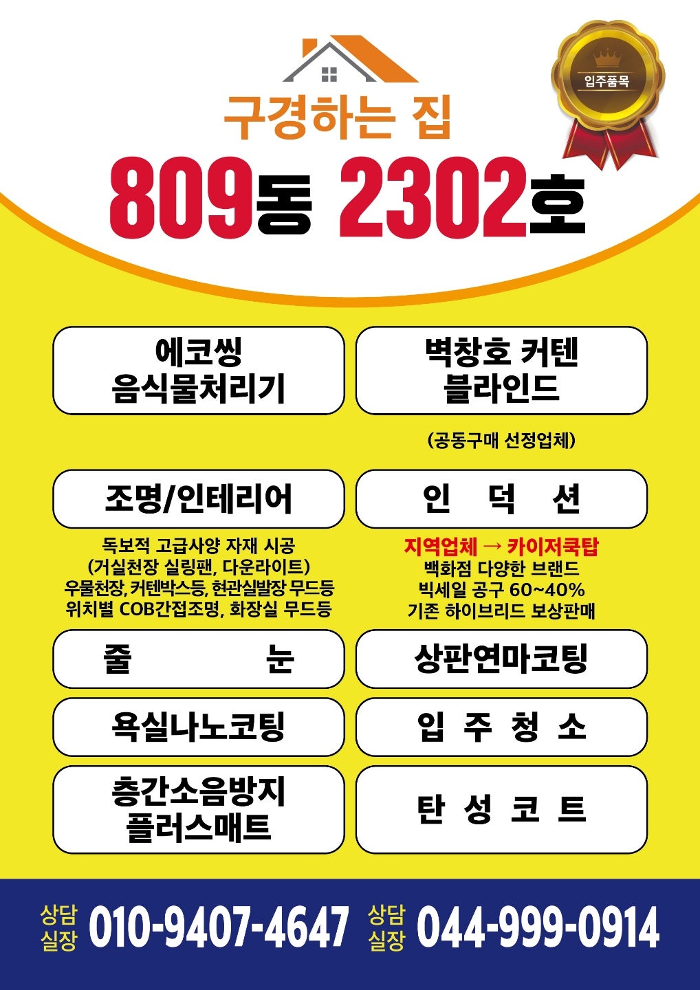 도마전기조명 이미지