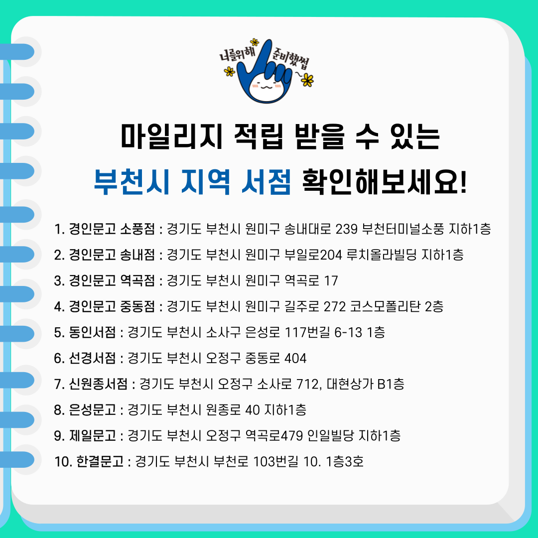 선경서점 이미지