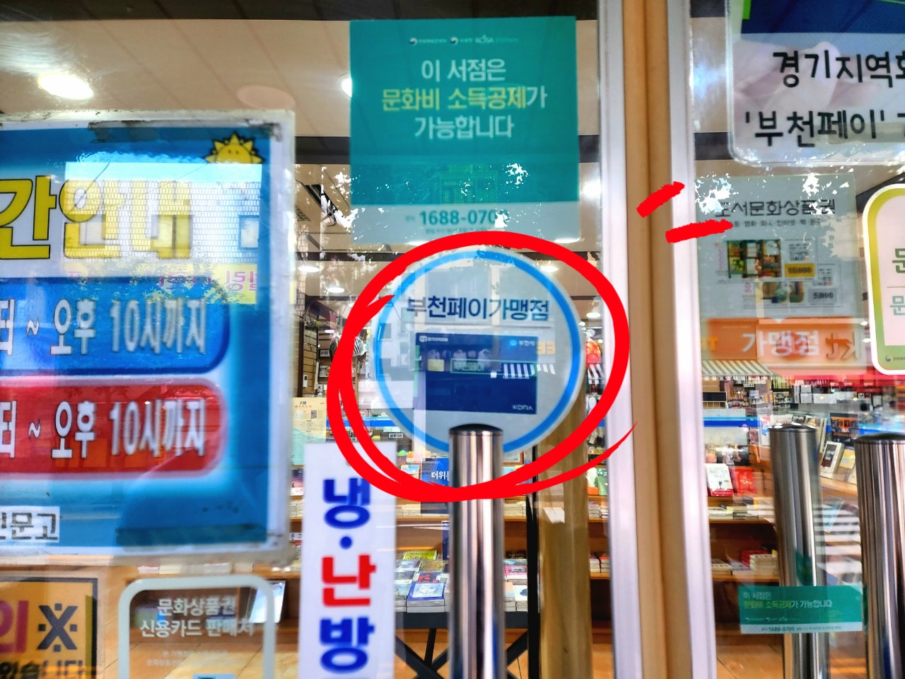 선경서점 이미지