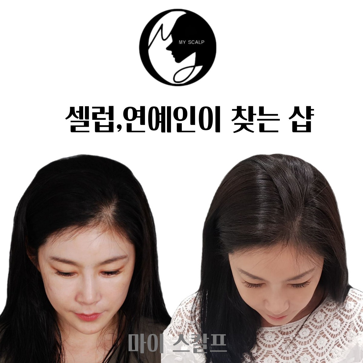 대한두피디자인협회 이미지