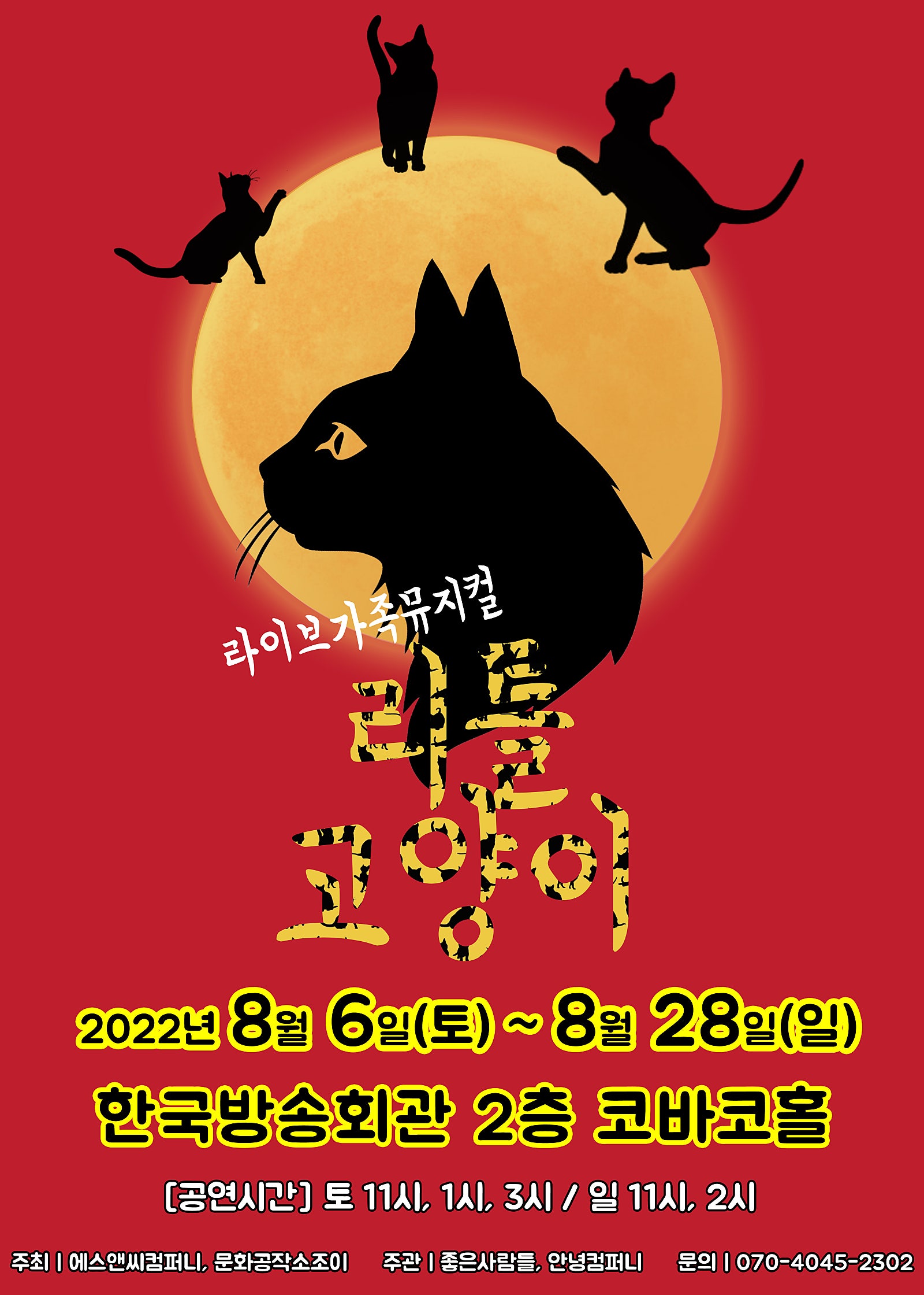 리틀타임이벤트 이미지