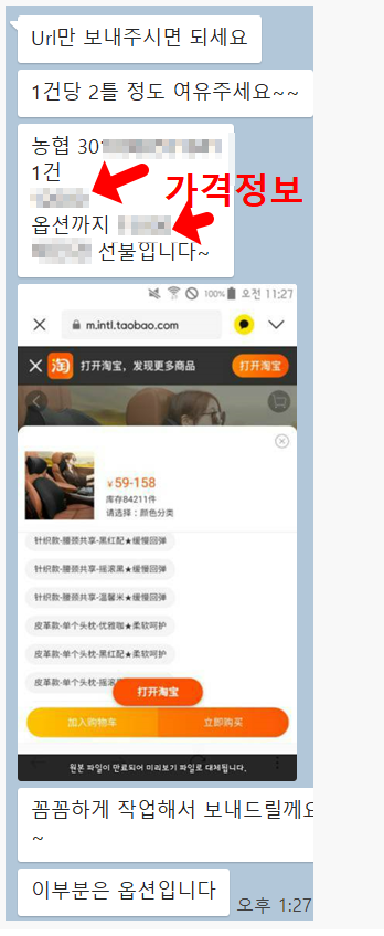 위드스마트 이미지