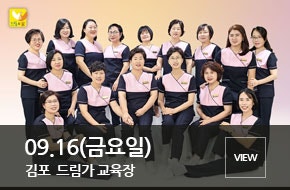 드림가 이미지