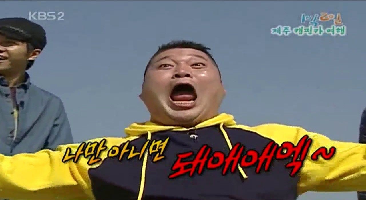 리코리코 이미지