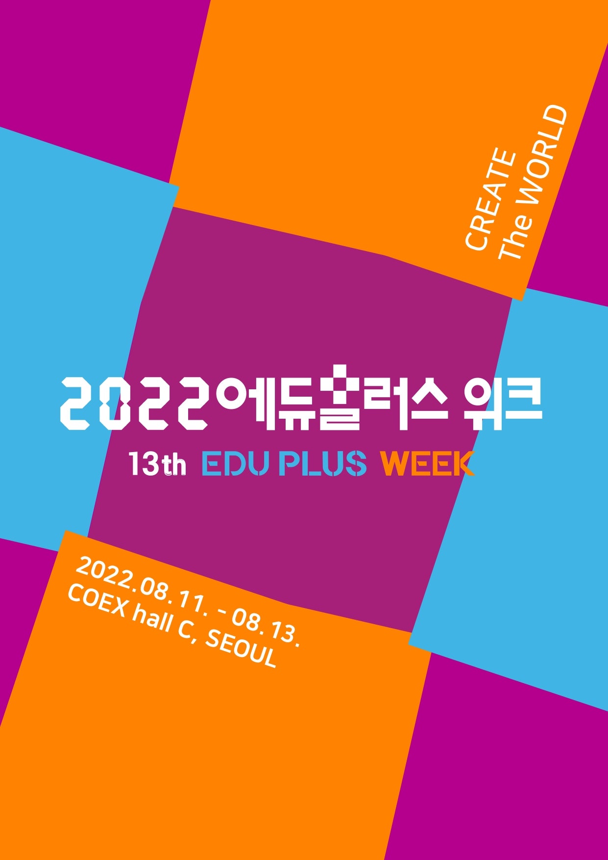 미르플러스 이미지