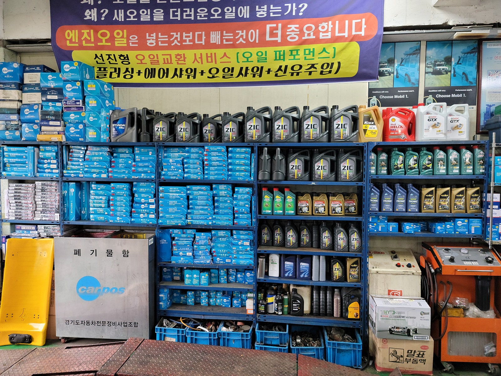 강창원카크리닉 이미지