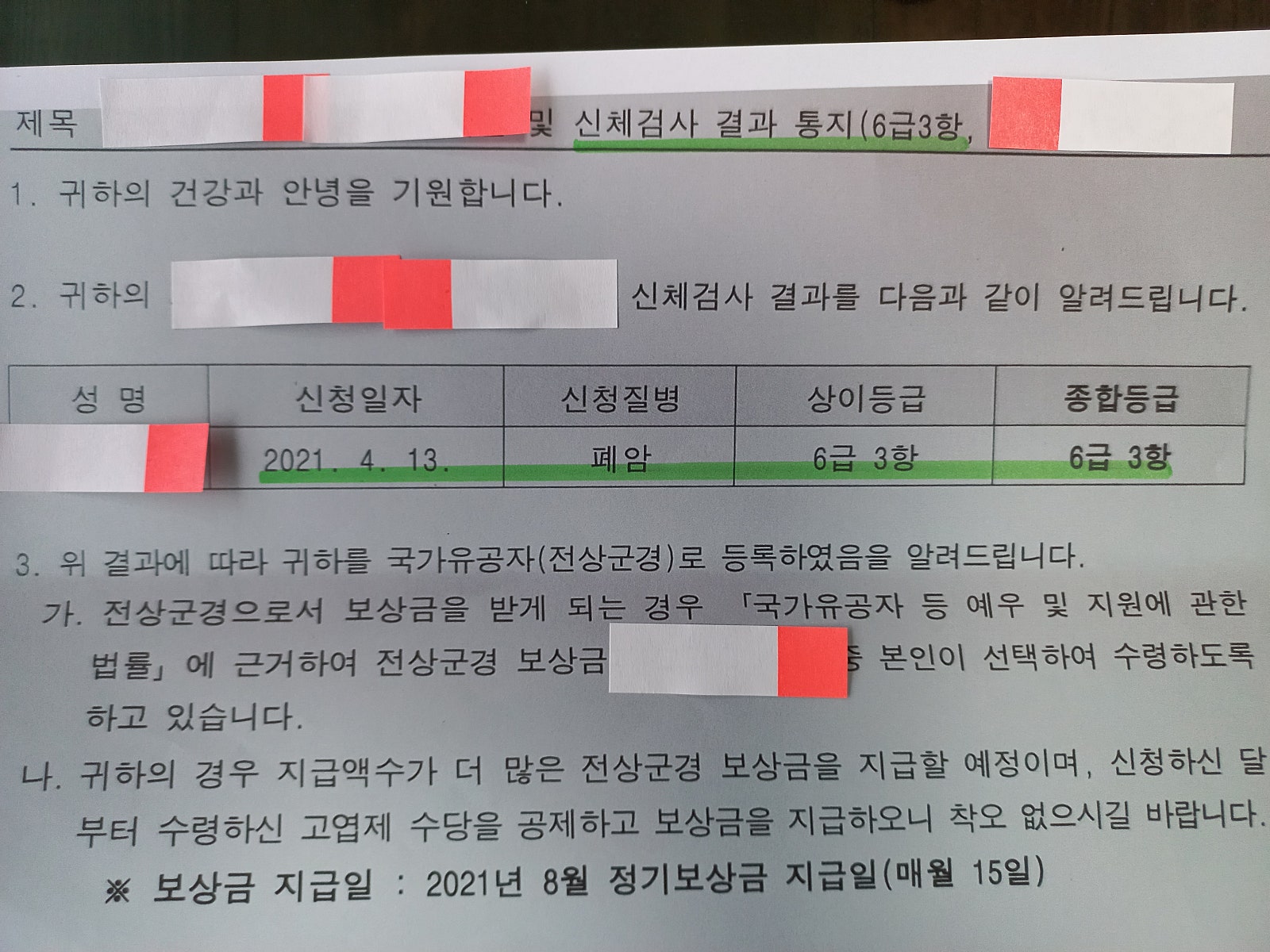 행정사최경록사무소 이미지