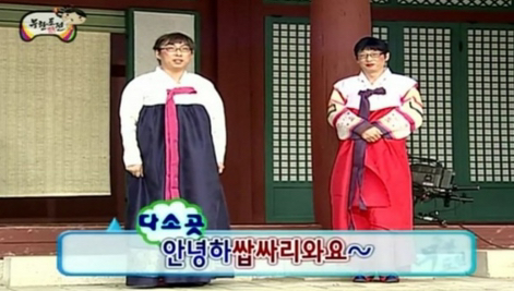 업투유 이미지