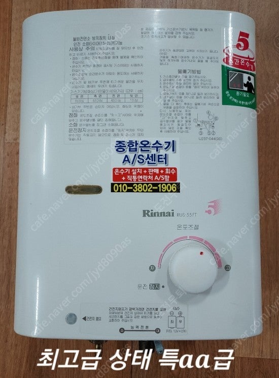 만물가스 이미지