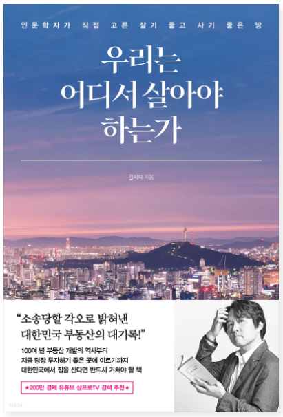 마스터경매학원 이미지