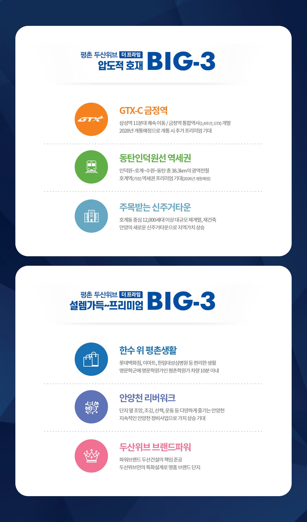 더프라임 이미지