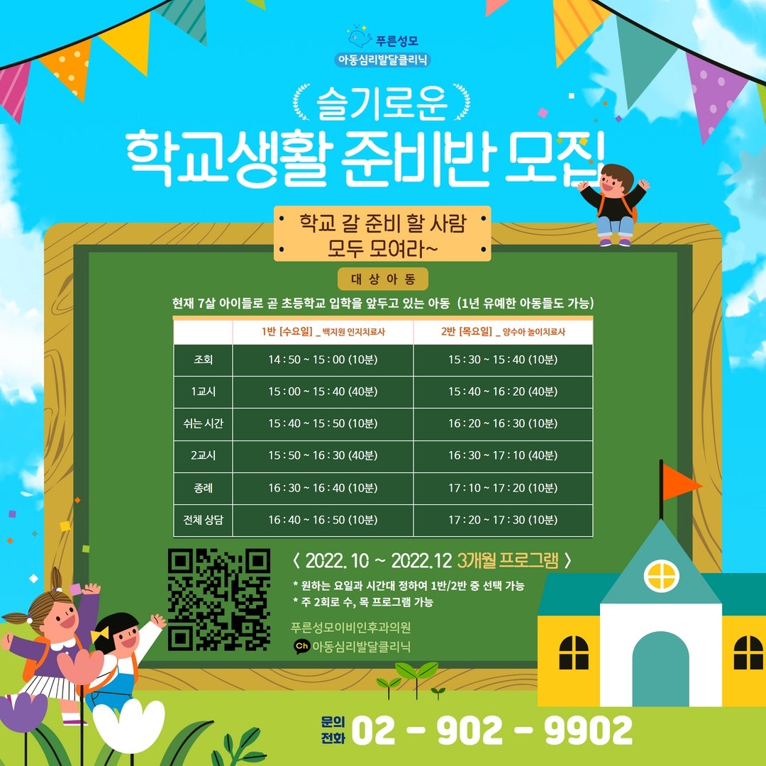 푸른성모이비인후과의원 이미지