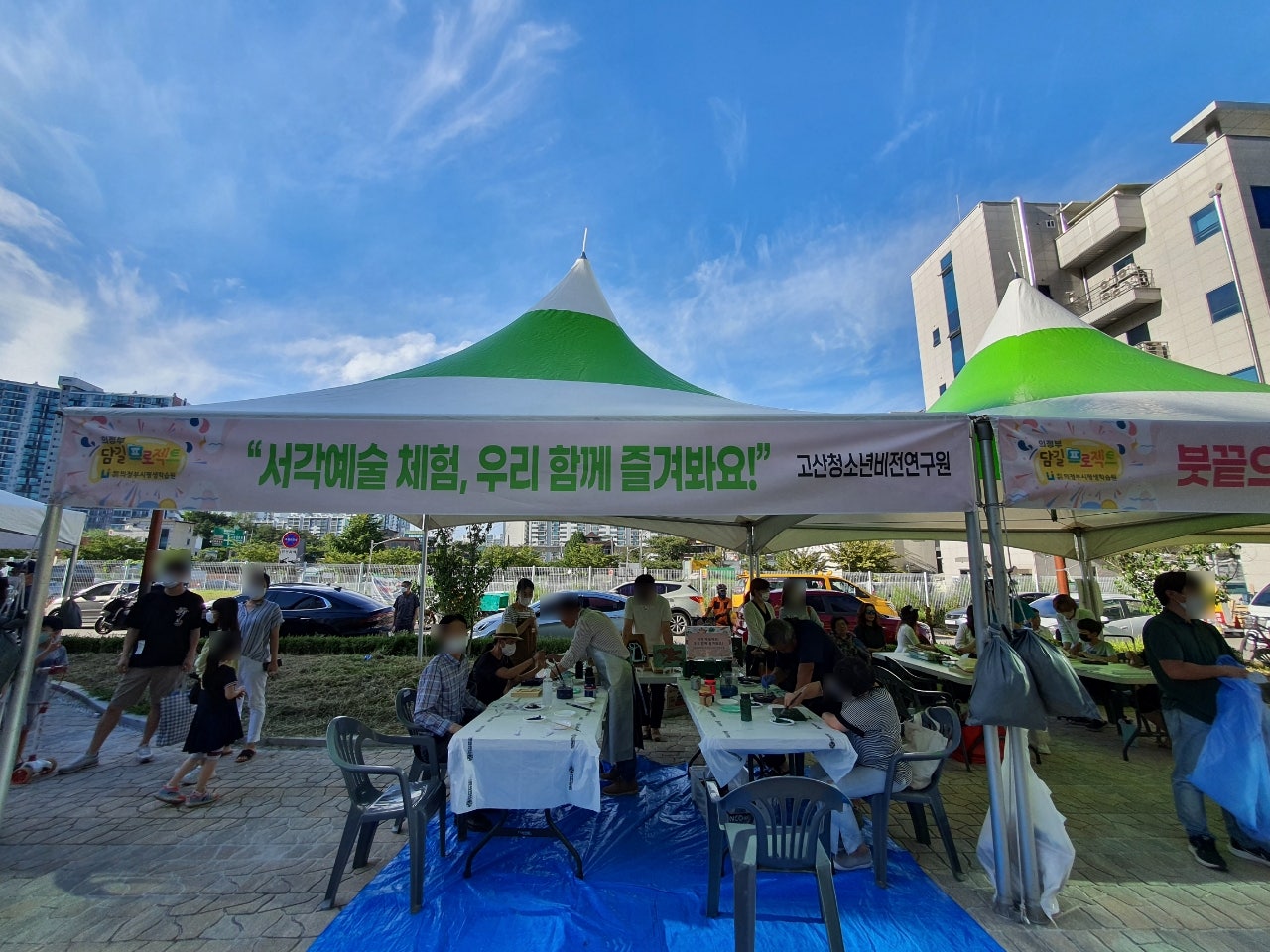 한선학 산들애 꽃차 이미지