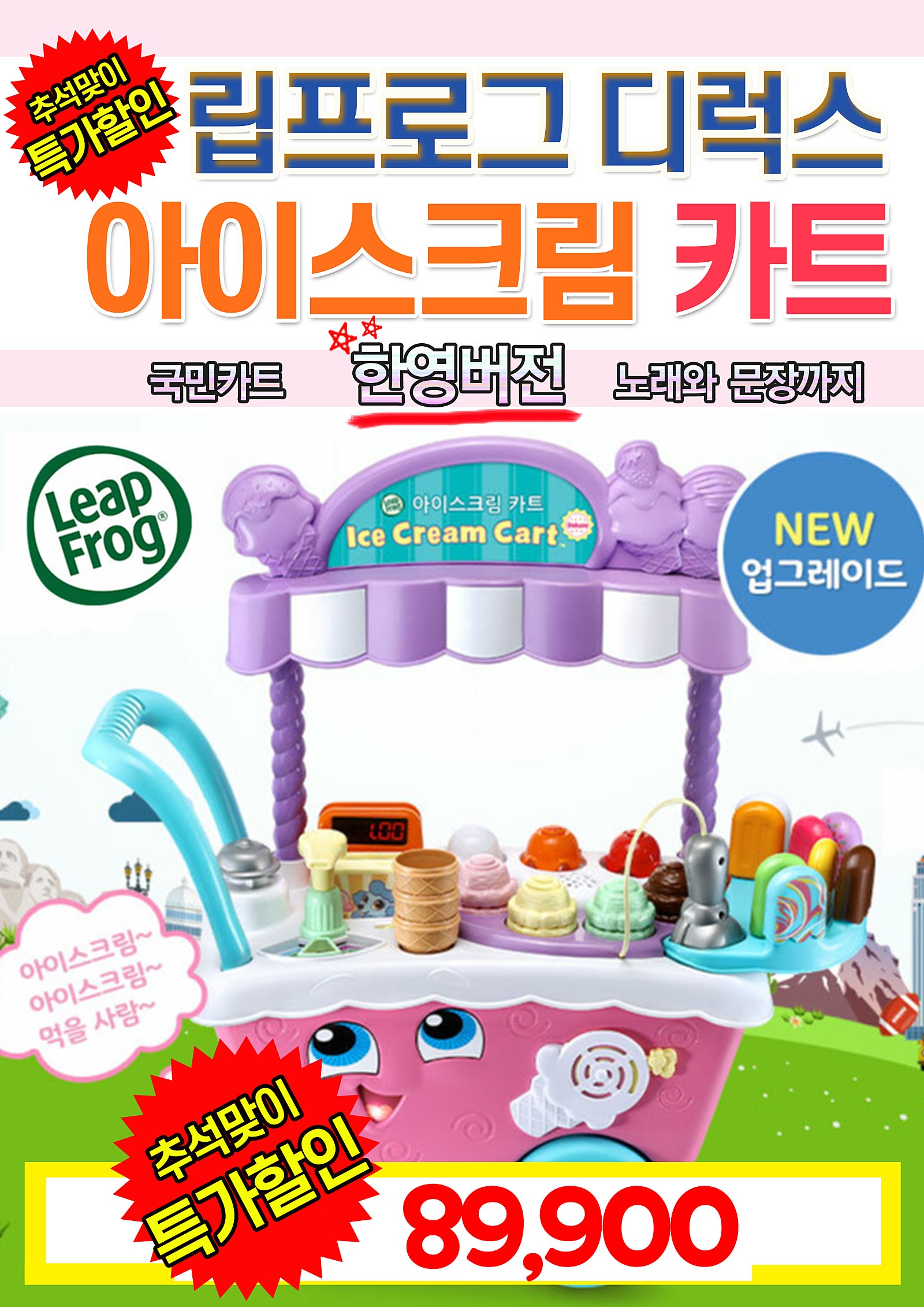 한영슈퍼마켓 이미지