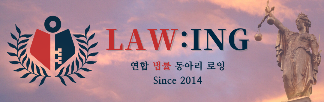    Ƹ Lawing 