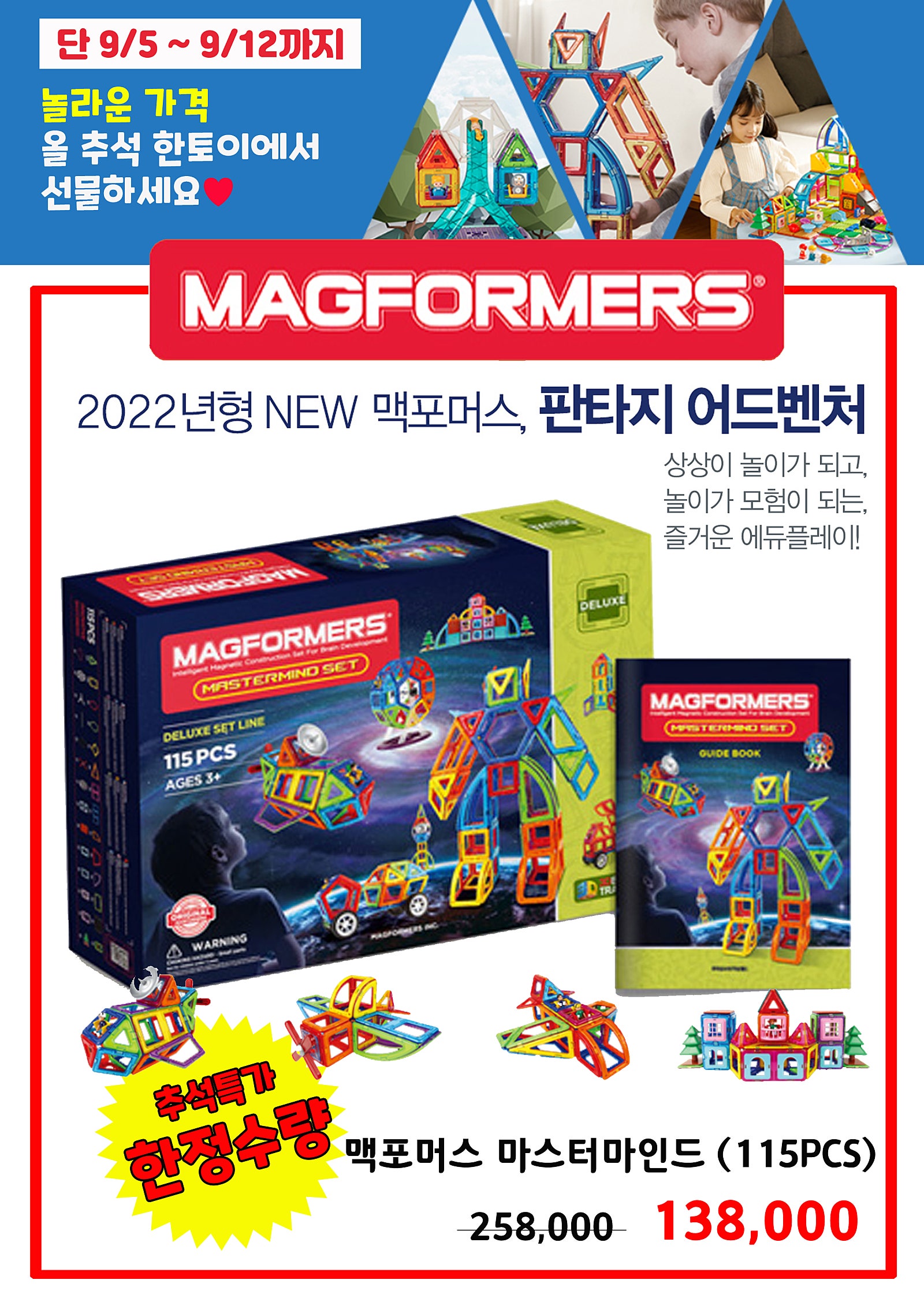한영슈퍼마켓 이미지