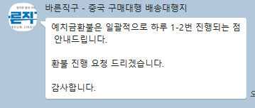 바른구매 이미지